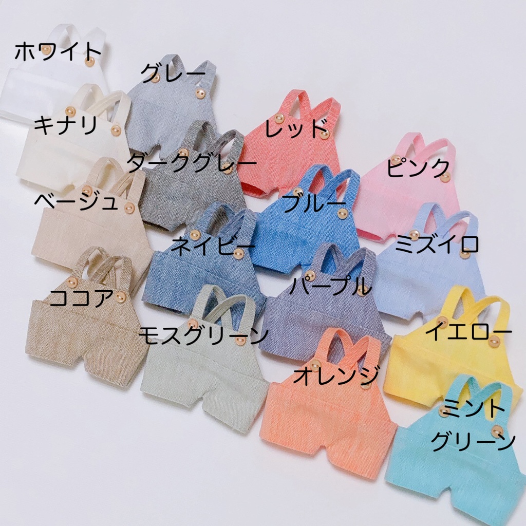 【10cm】summer salopette2