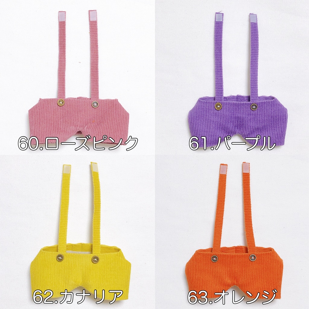 【すのチル】corduroy pants