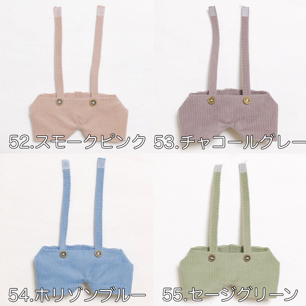 【すのチル】corduroy pants