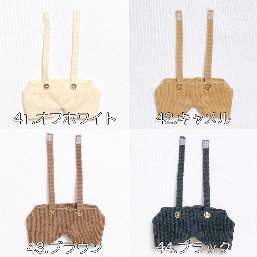 【すのチル】corduroy pants