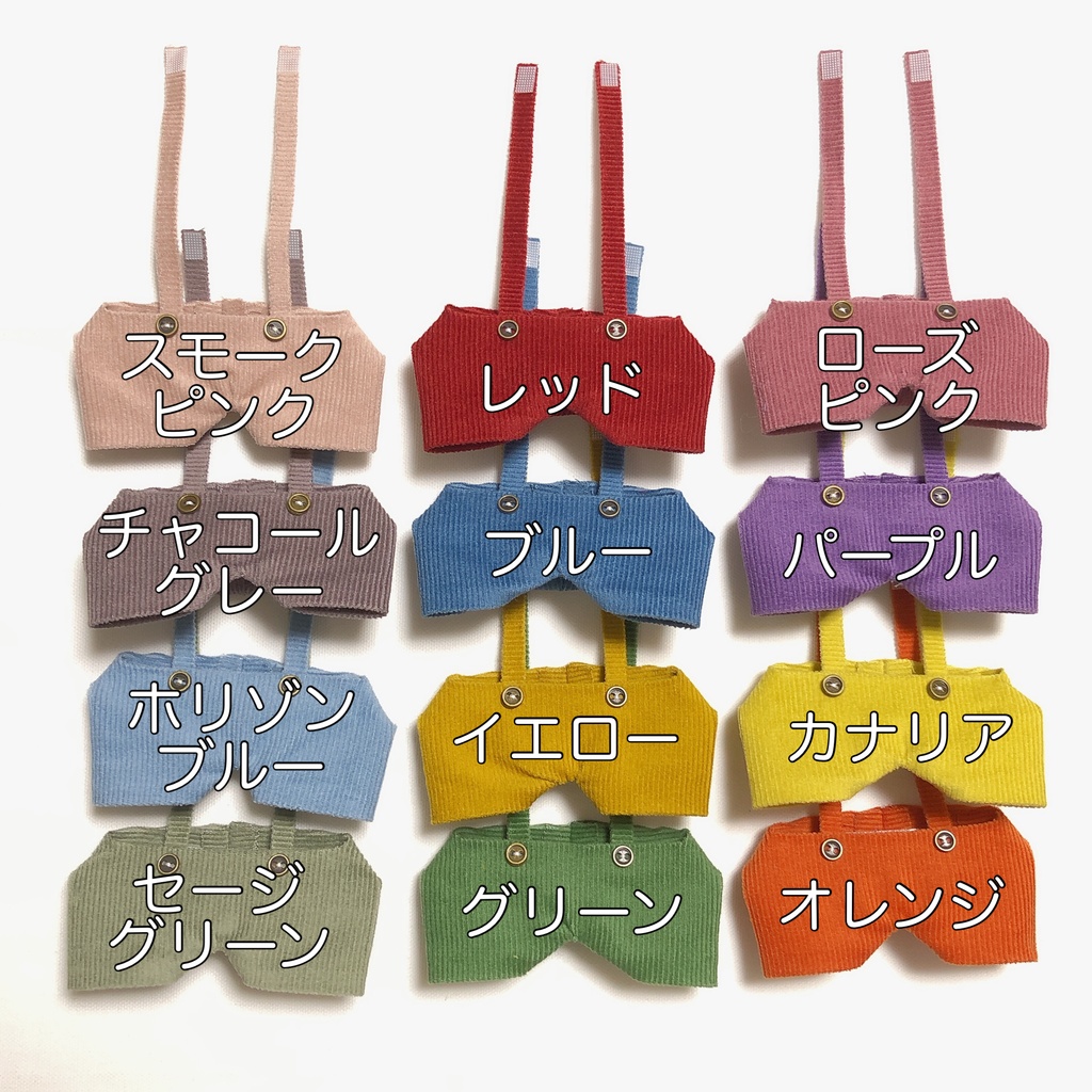 【すのチル】corduroy pants