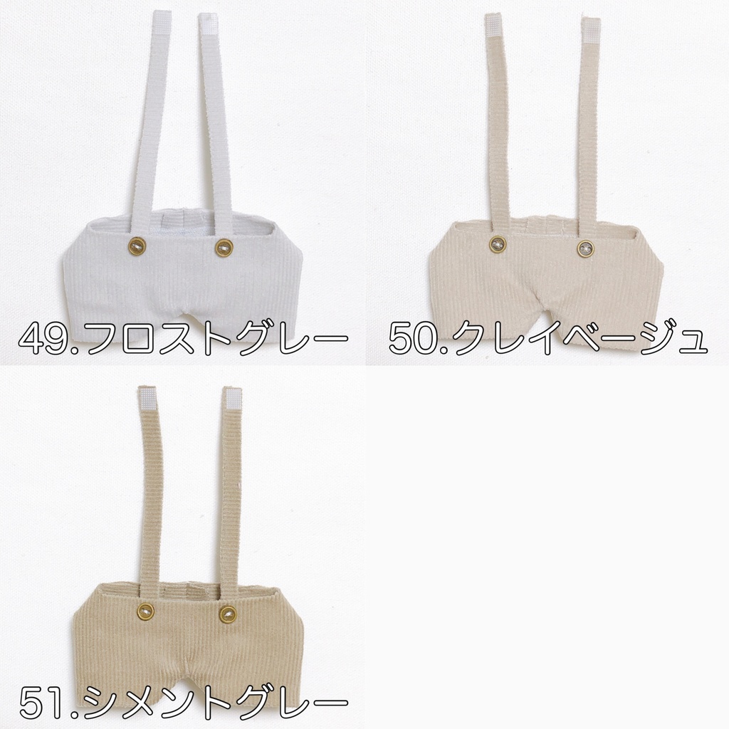 【すのチル】corduroy pants