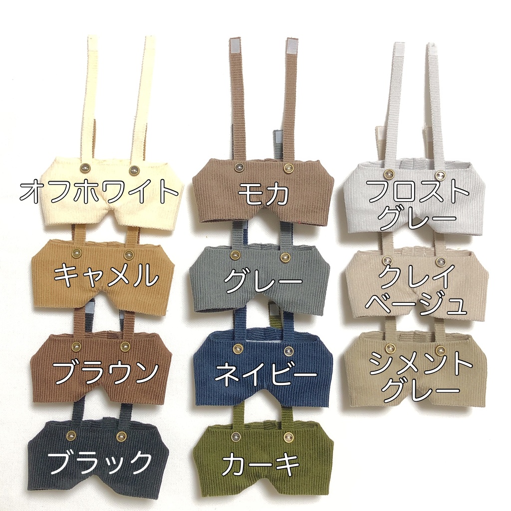 【すのチル】corduroy pants