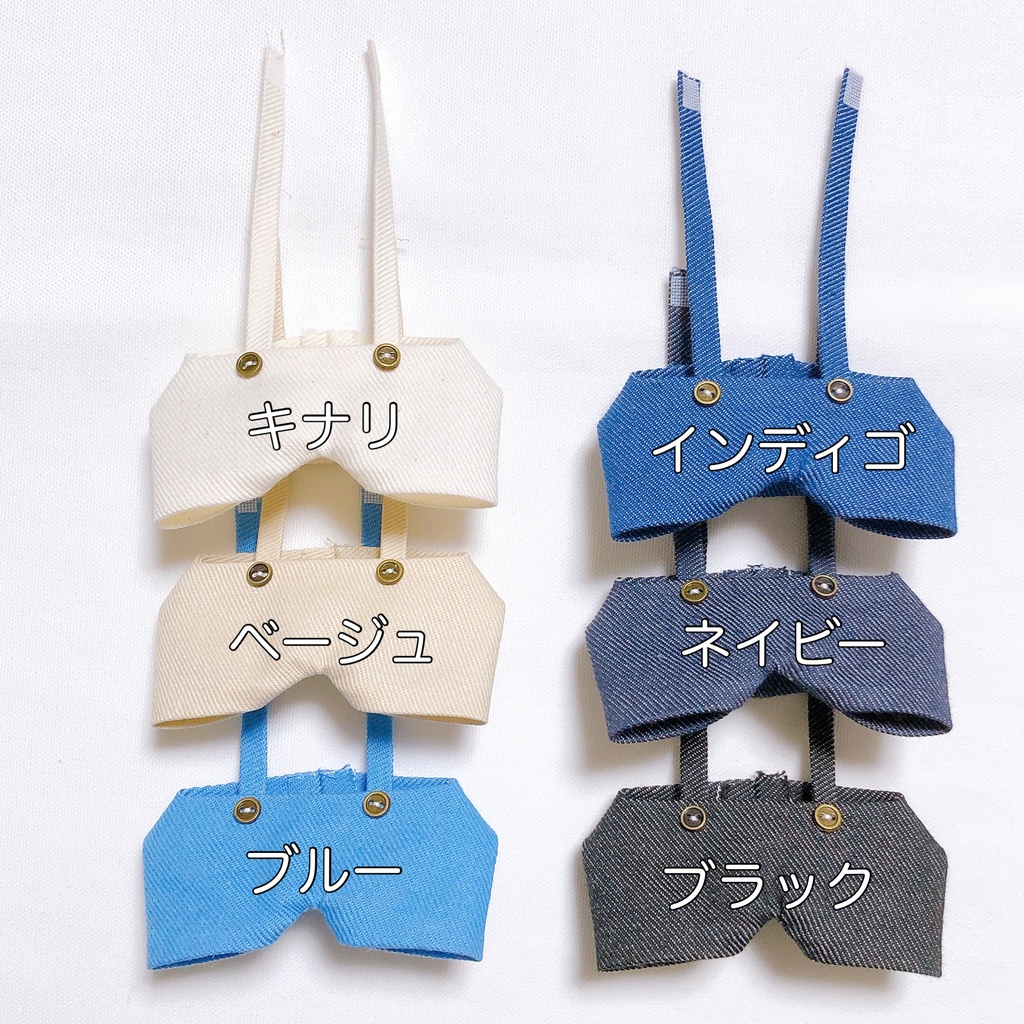 【すのチル】denim pants