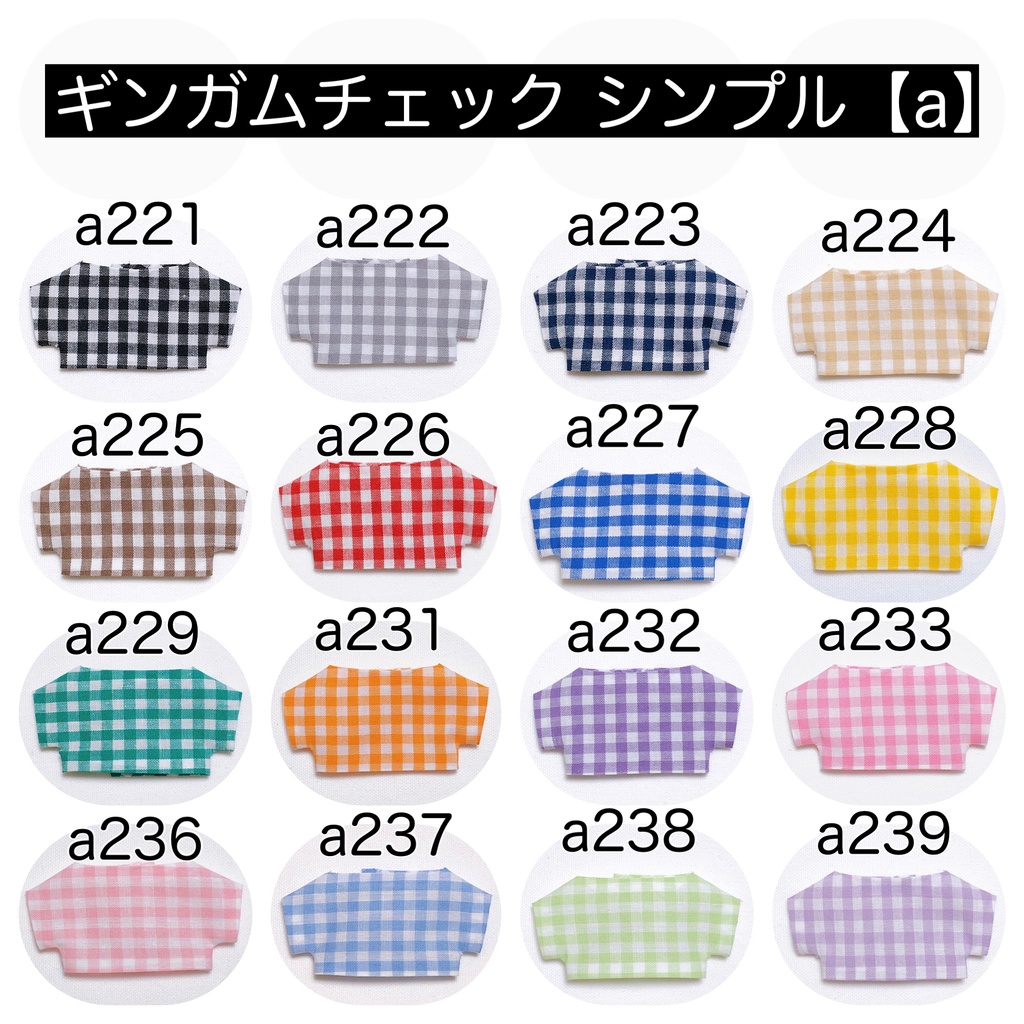 【10cm】simple shirt(checkered)