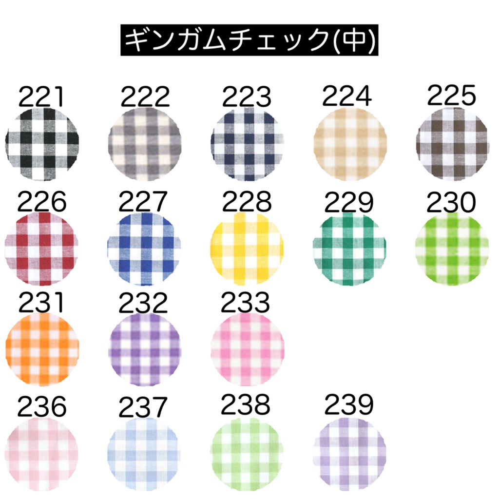 【ちびぐるみ】simple shirt(checkered)