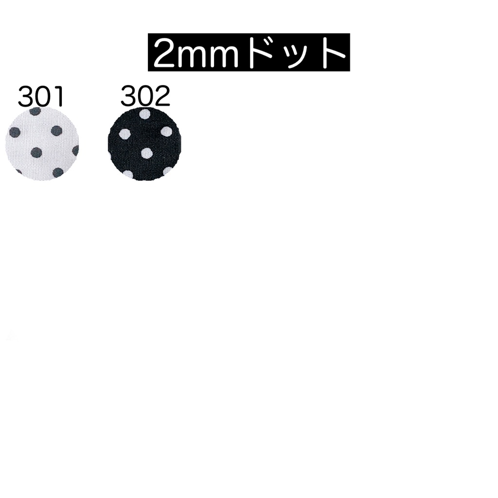 【ちびぐるみ】simple shirt(dot)