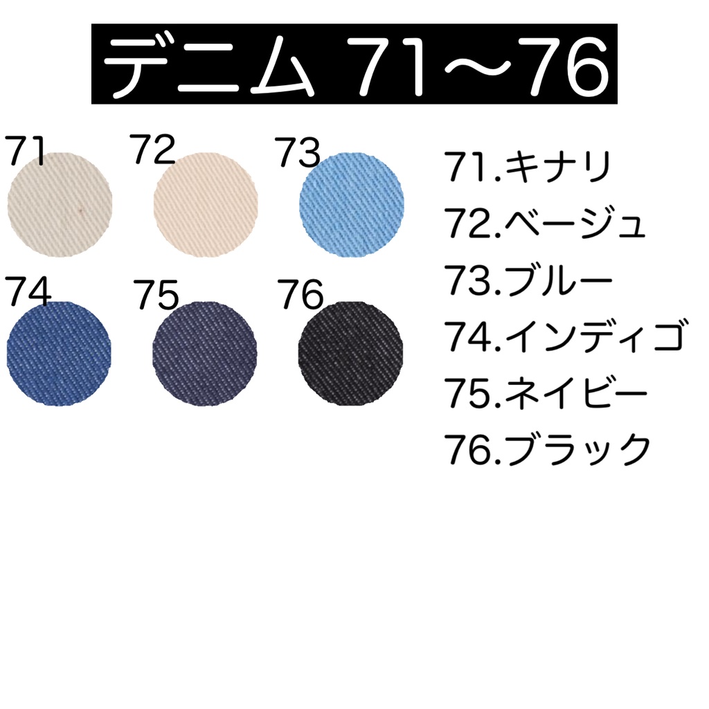 【ちびぐるみ】saropetto(denim)