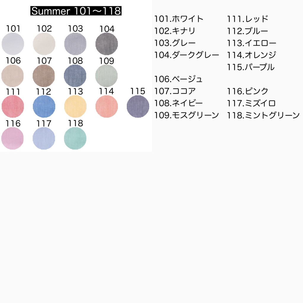 【ちびぐるみ】pants(summer)