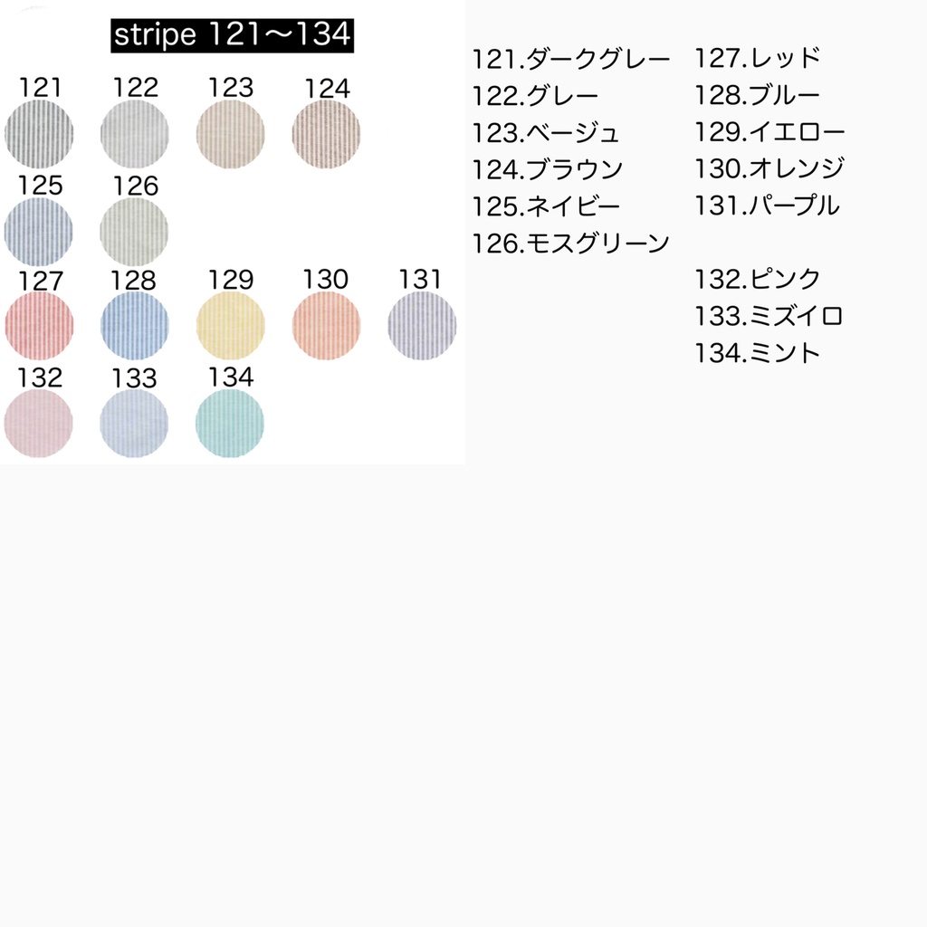 【ちびぐるみ】pants(stripe)