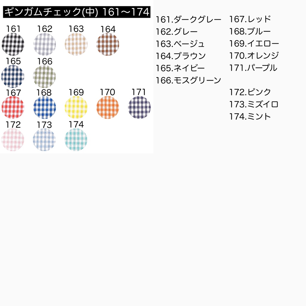 【ちびぐるみ】saropetto(checkered M)