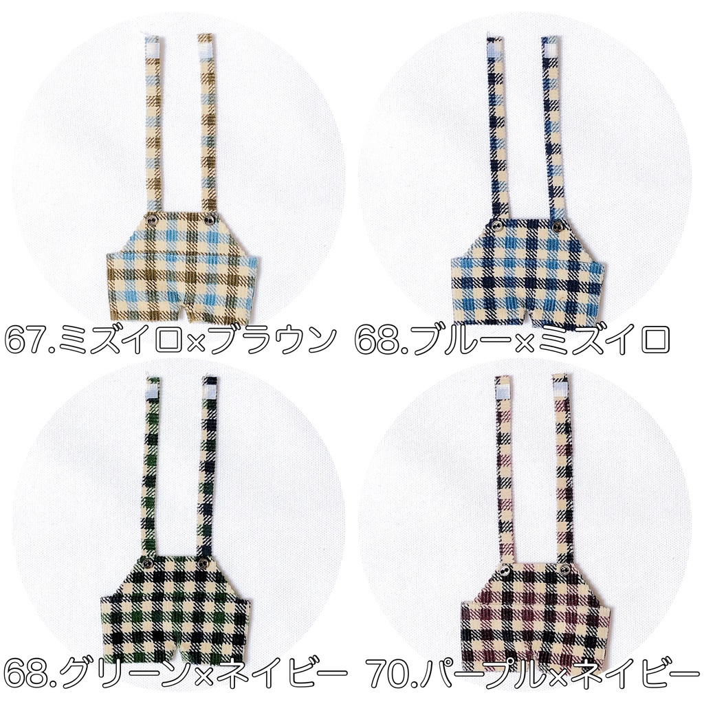 【10cm】check corduroy saropetto