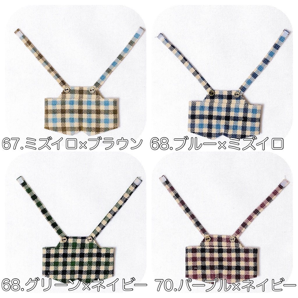 【ちびぐるみ】saropetto(check corduroy)