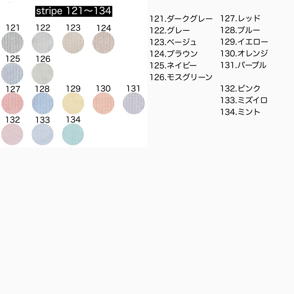 【10cm】saropetto (stripe)
