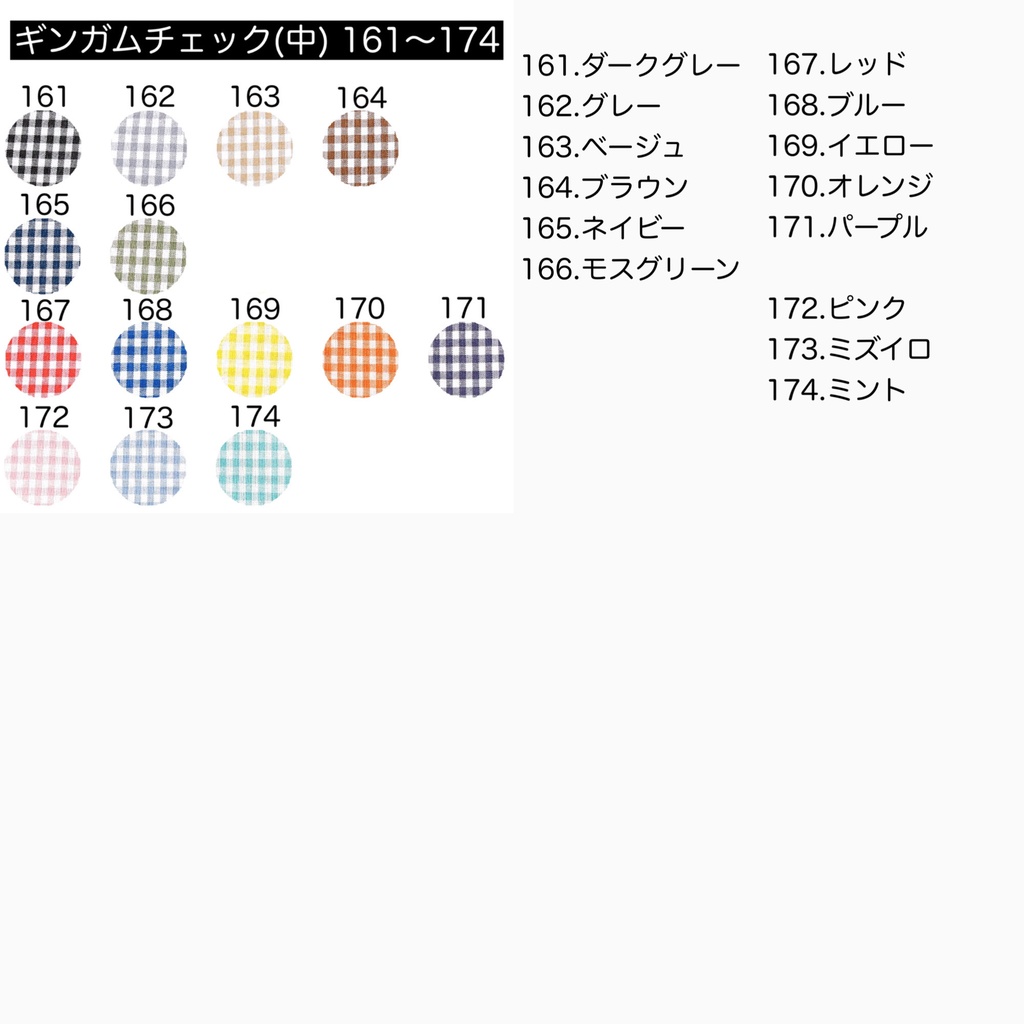 【10cm】saropetto (checkered M)