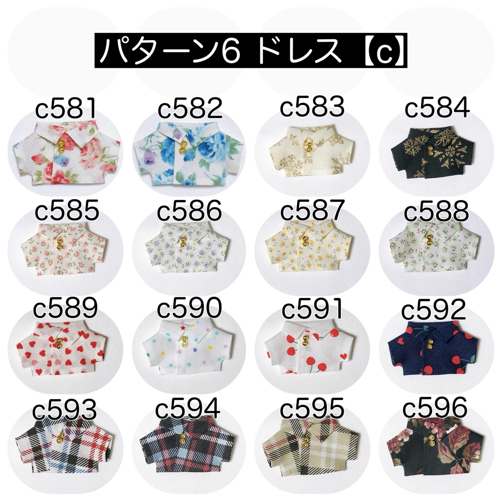 【10cm】shirt(pattern 6)
