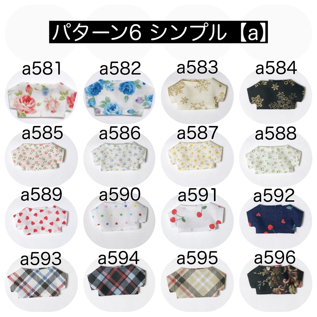【10cm】shirt(pattern 6)