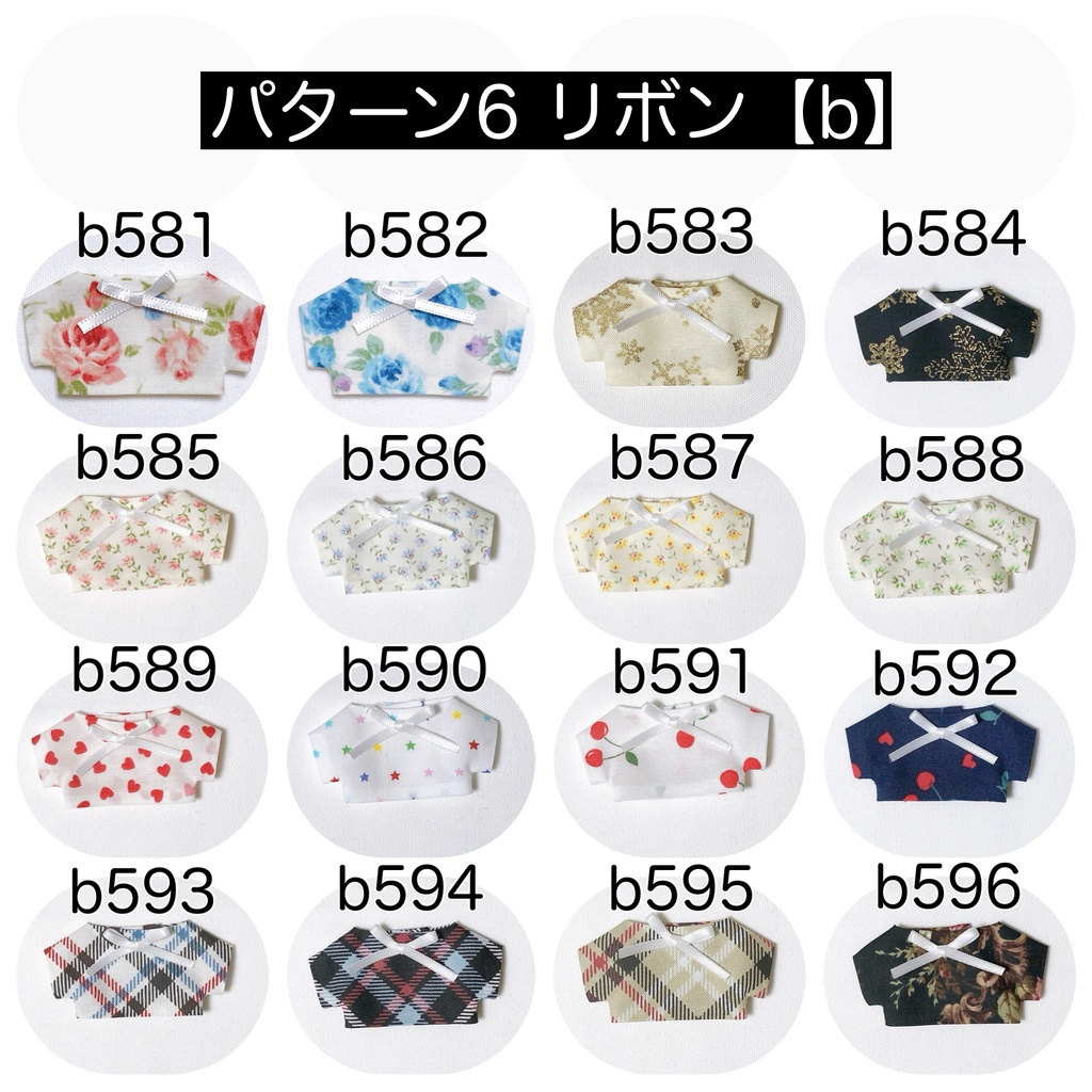 【10cm】shirt(pattern 6)