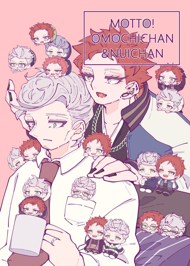 MOTTO！OMOCHICHAN＆NUICHAN