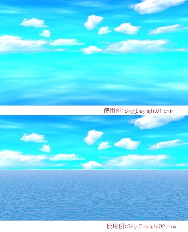 【無料】MMD用スカイドーム(6種類)