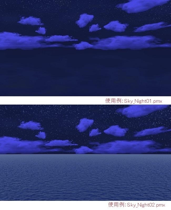 【無料】MMD用スカイドーム(6種類)