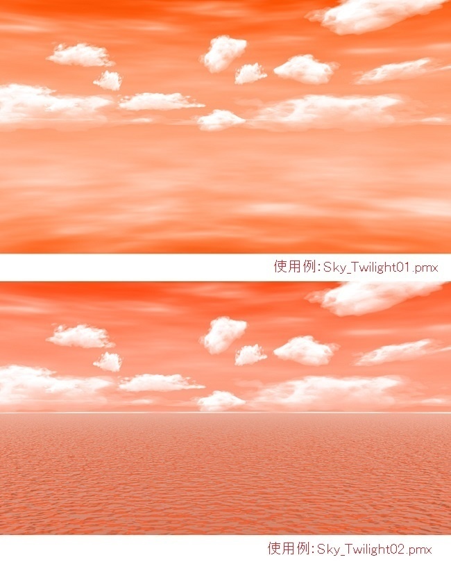 【無料】MMD用スカイドーム(6種類)