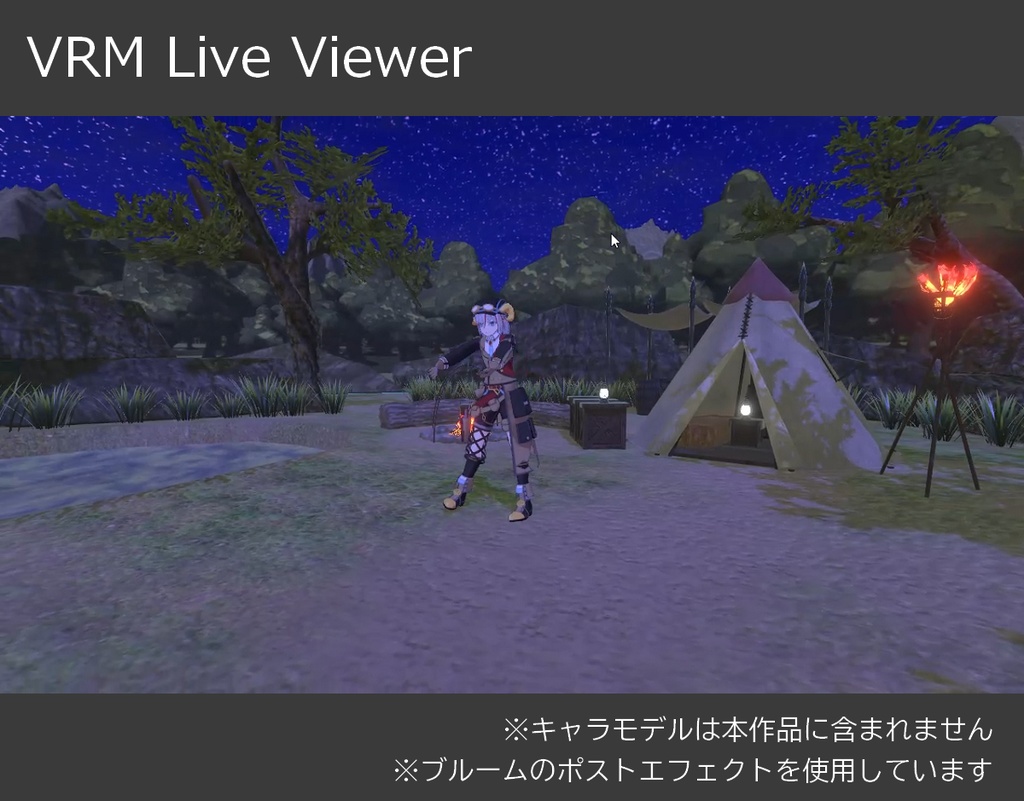 【無料】キャンプ地