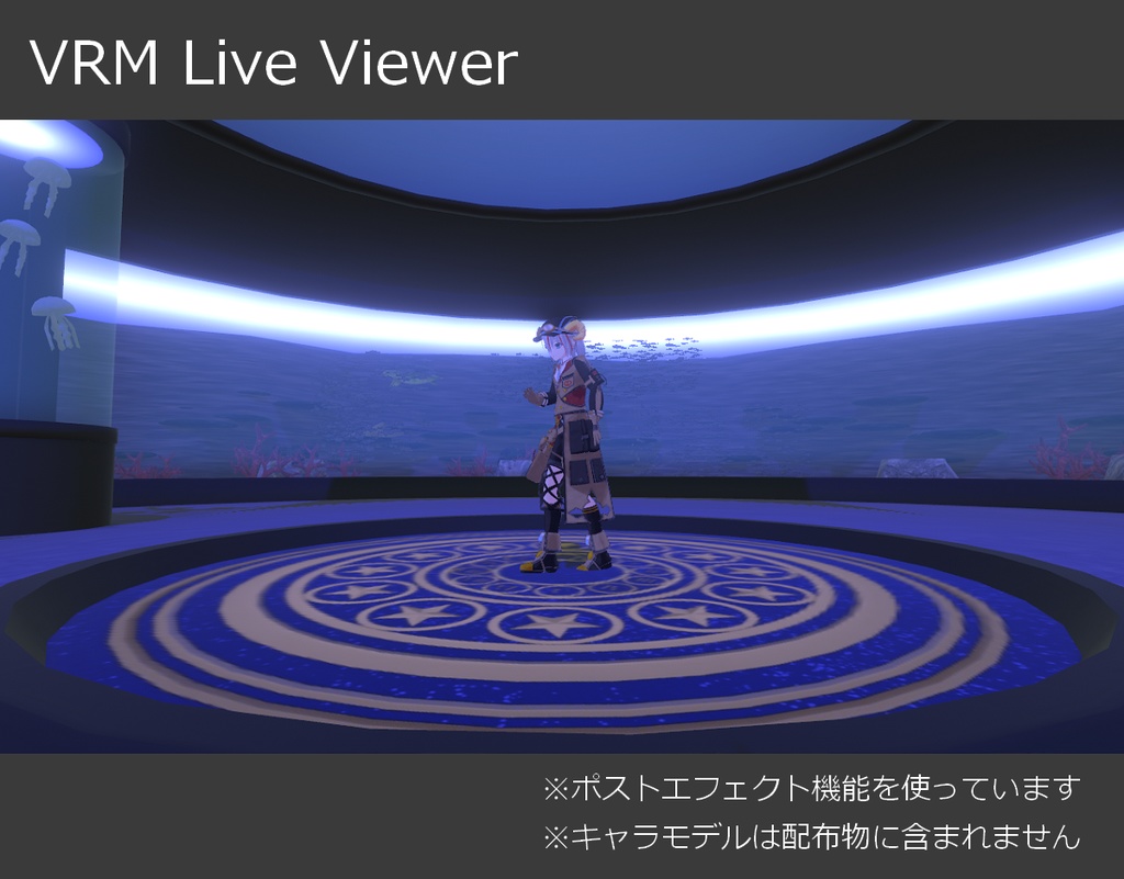 【無料】水族館