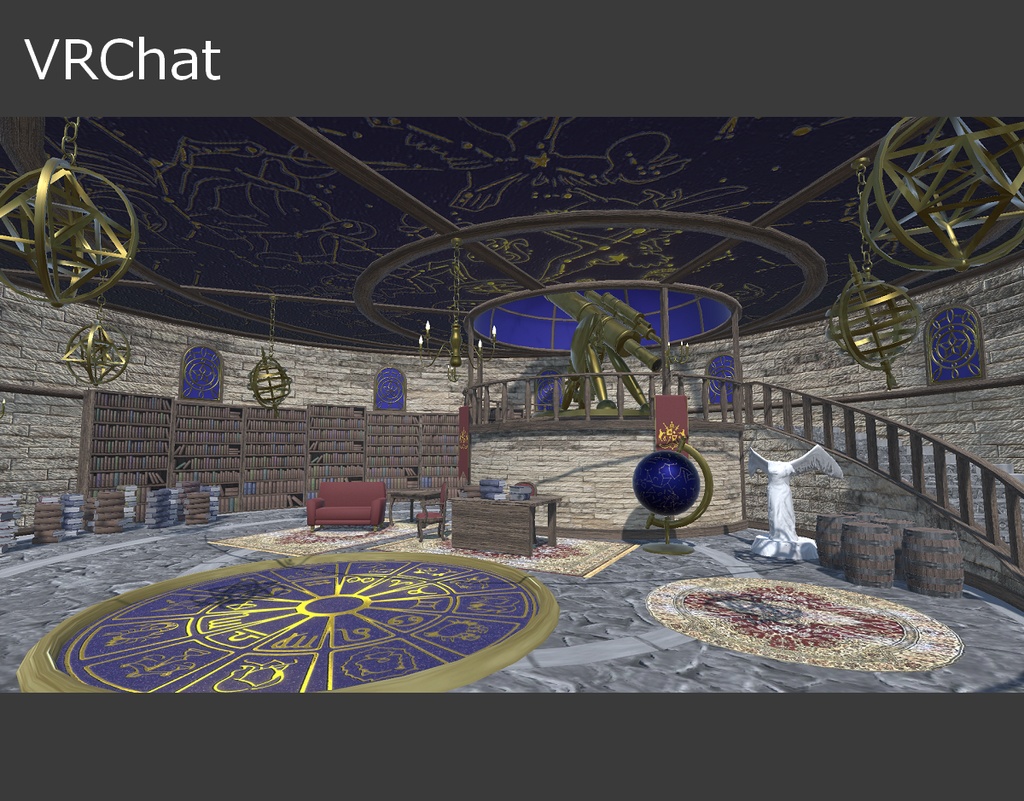 【無料】星読みの書斎