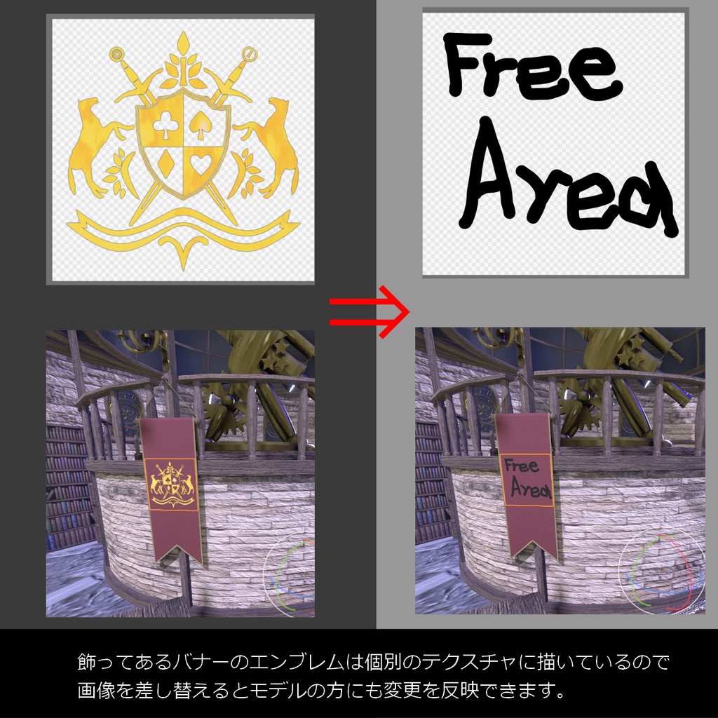 【無料】星読みの書斎