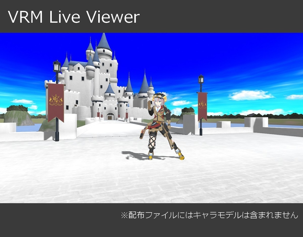 【無料】湖上の城