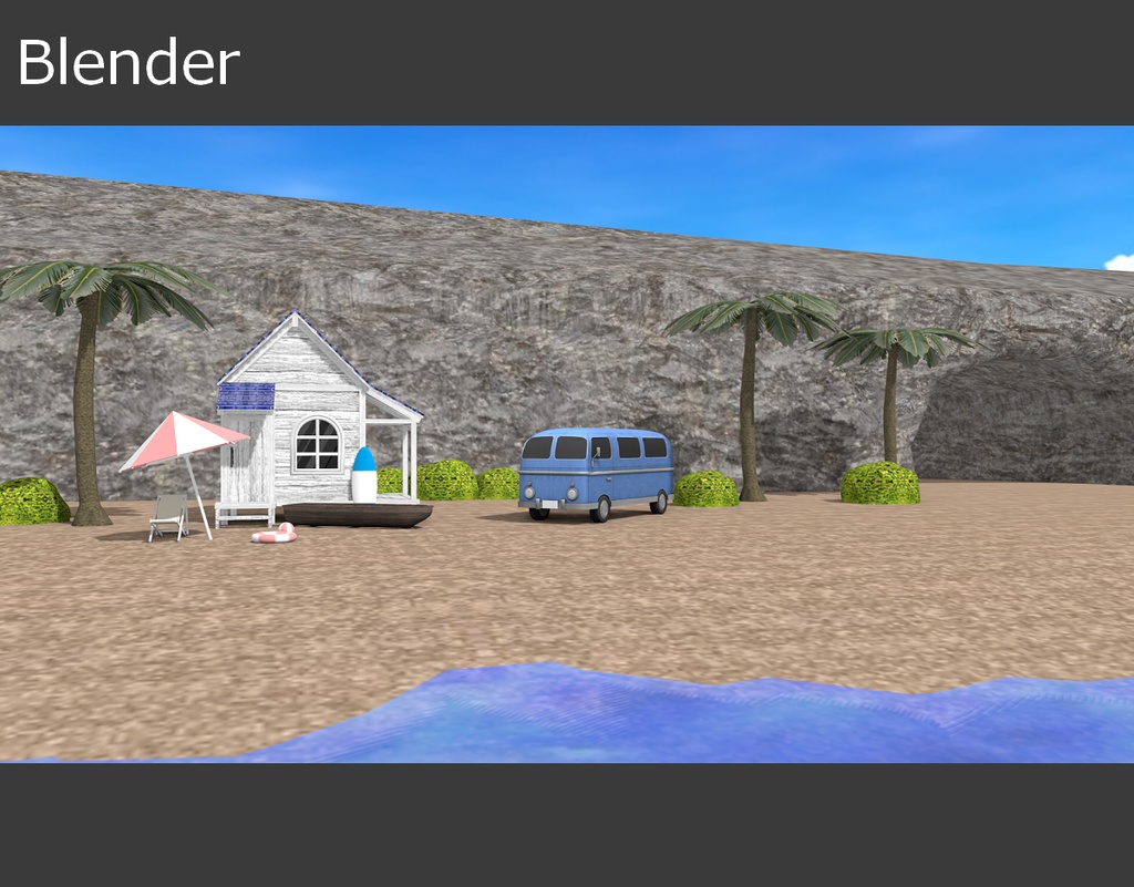 【無料】浜辺ステージ