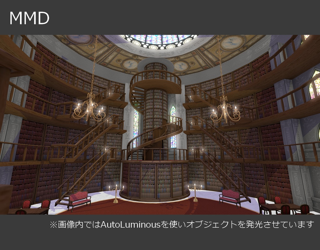 【無料】図書館ステージ