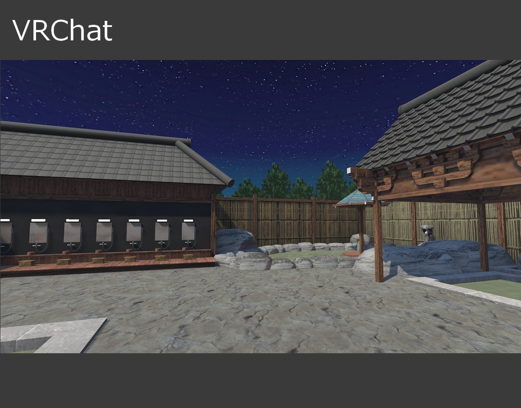 【無料】温泉ステージ