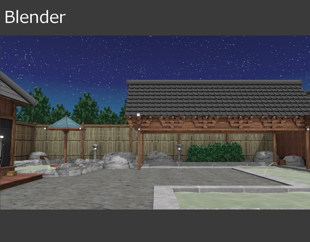 【無料】温泉ステージ