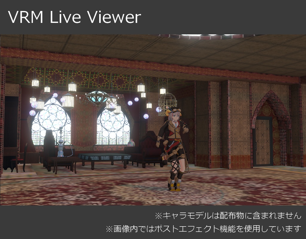 【無料】アラビアン・ルーム