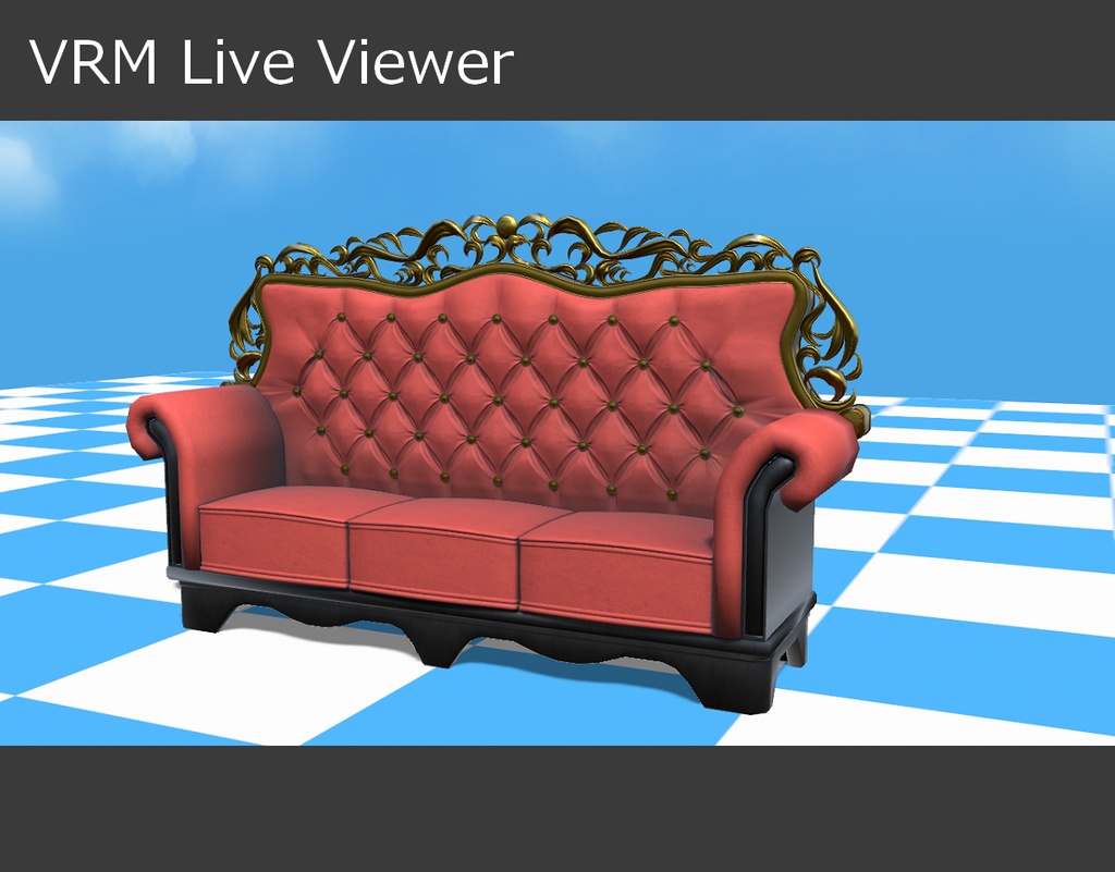 【無料】ソファ