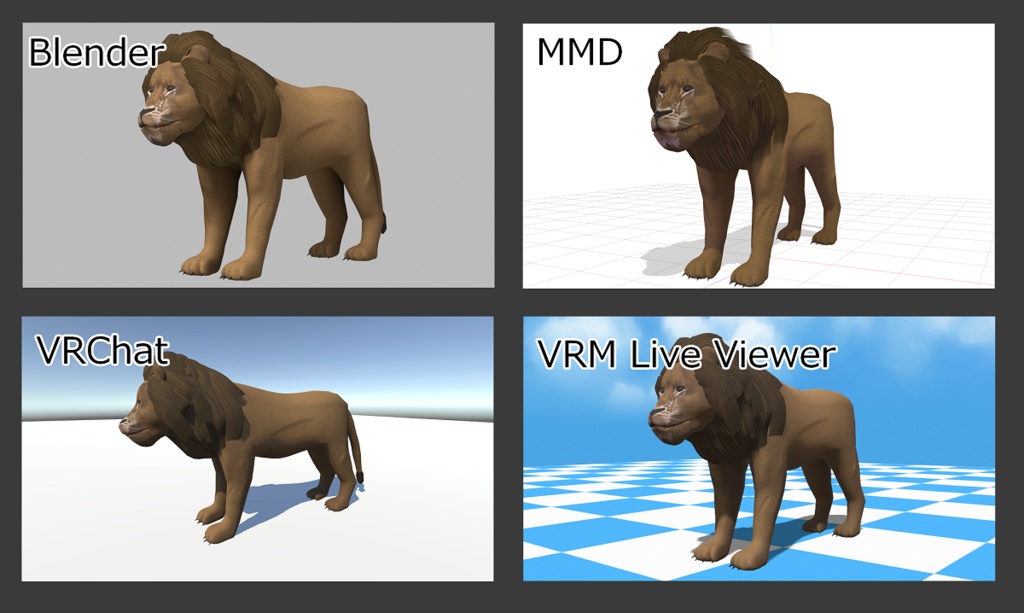 【無料】ライオン