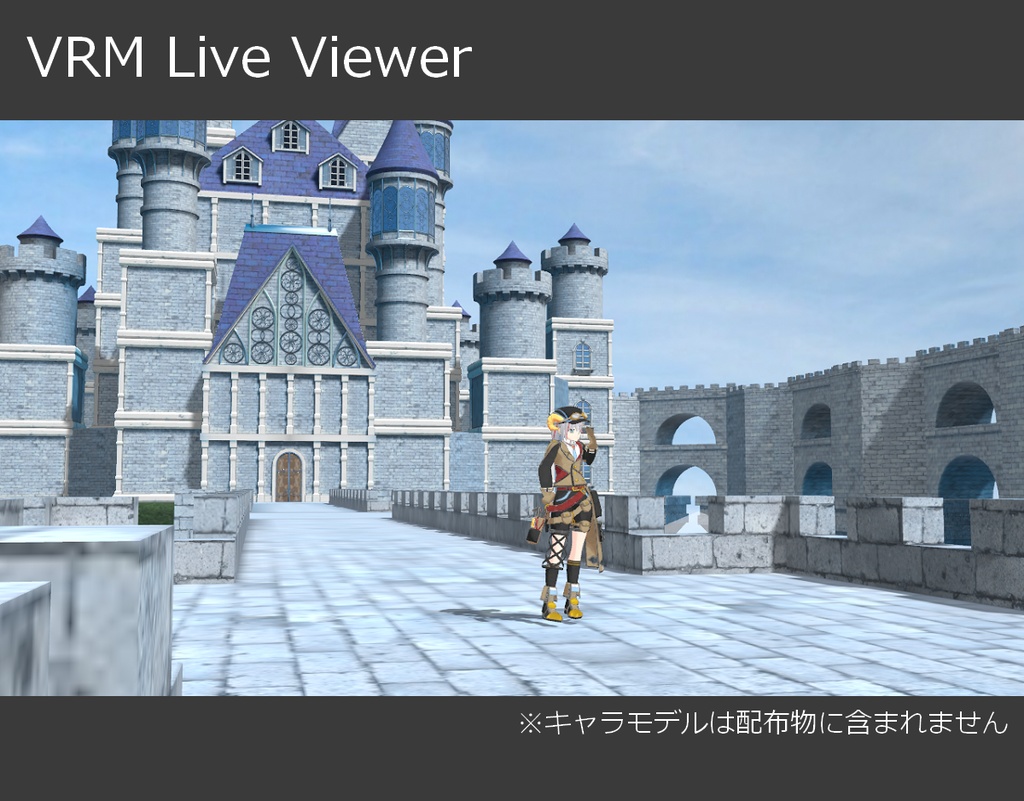 【無料】天空の城ステージ