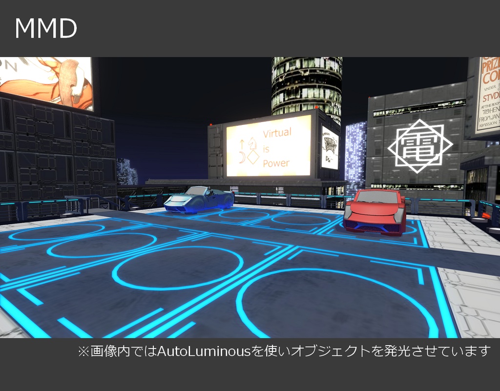 【無料】サイバーシティ