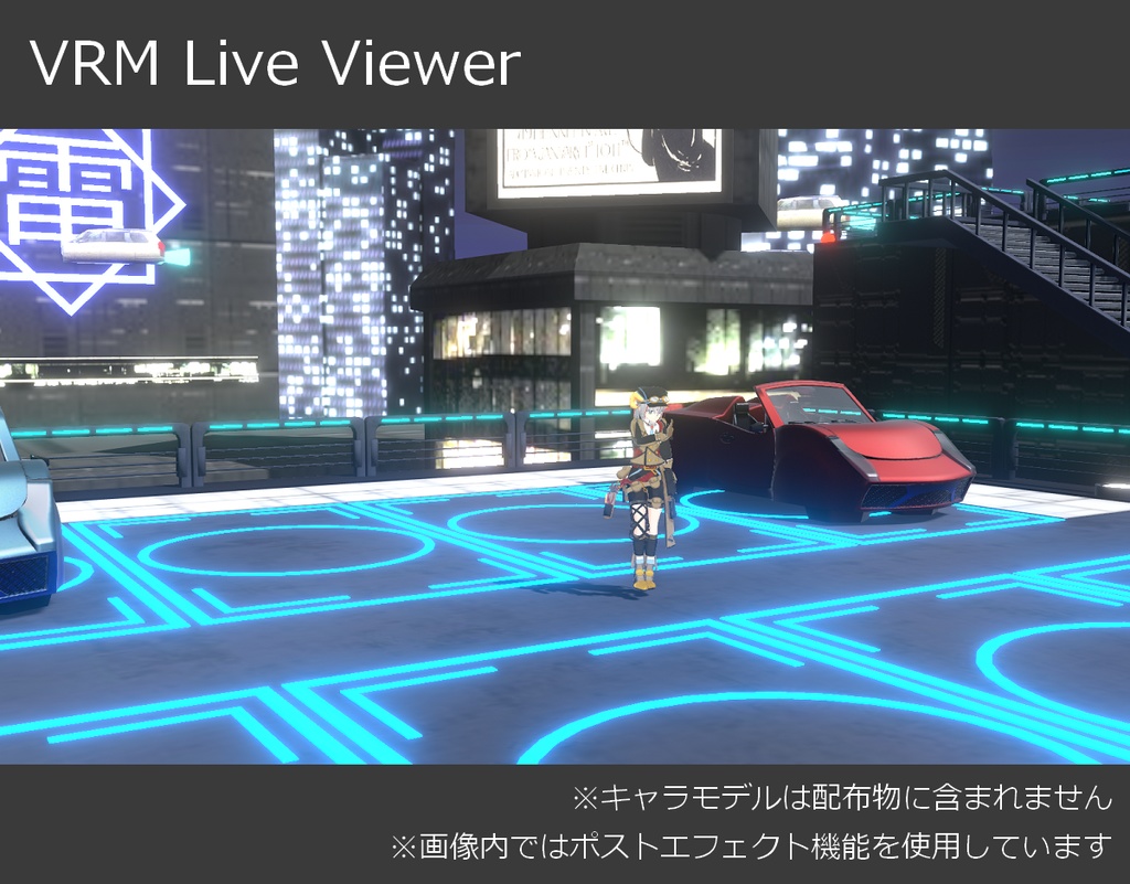 【無料】サイバーシティ