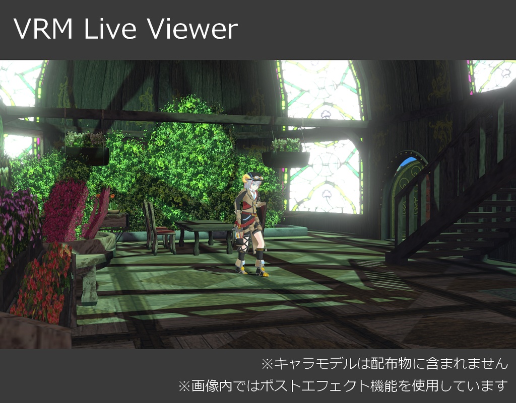 【試用版あり】ボタニカルハウス