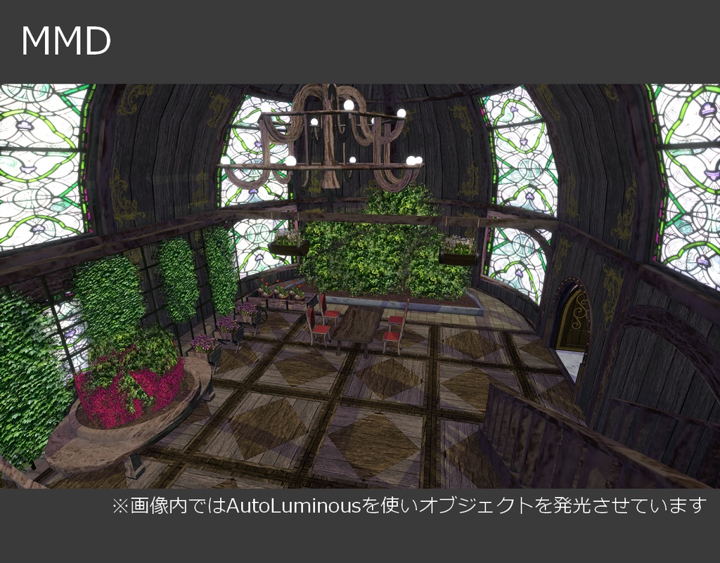 【試用版あり】ボタニカルハウス