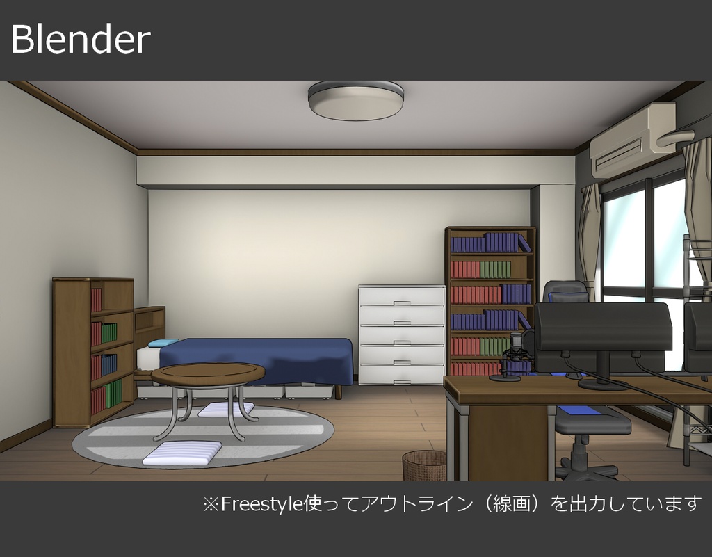 【無料】配信部屋