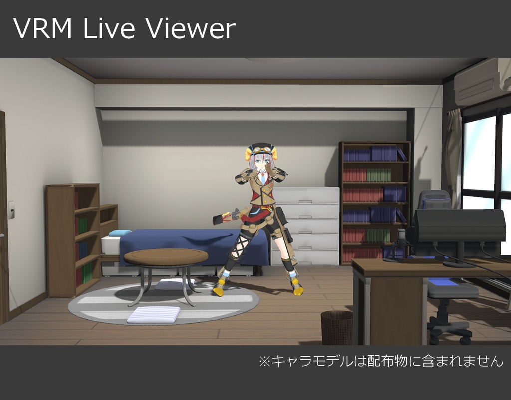 【無料】配信部屋