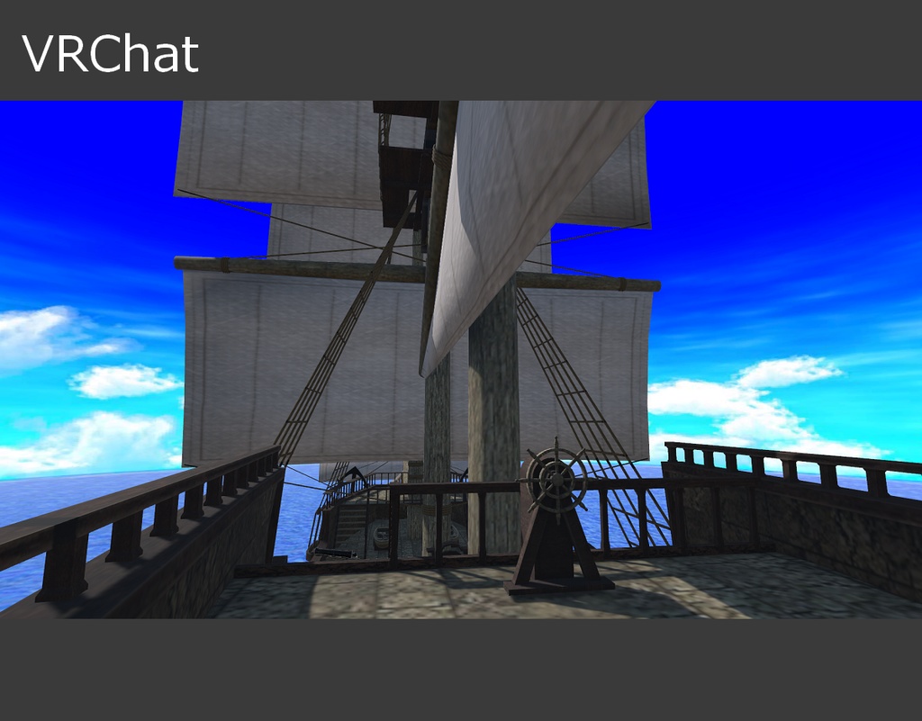 【無料】帆船(改)