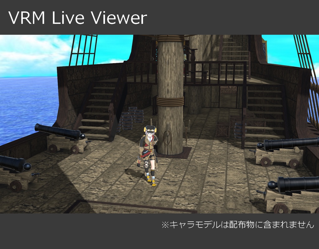 【無料】帆船(改)