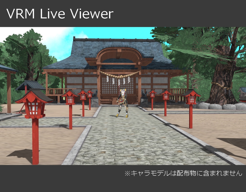 【無料】神社ステージ