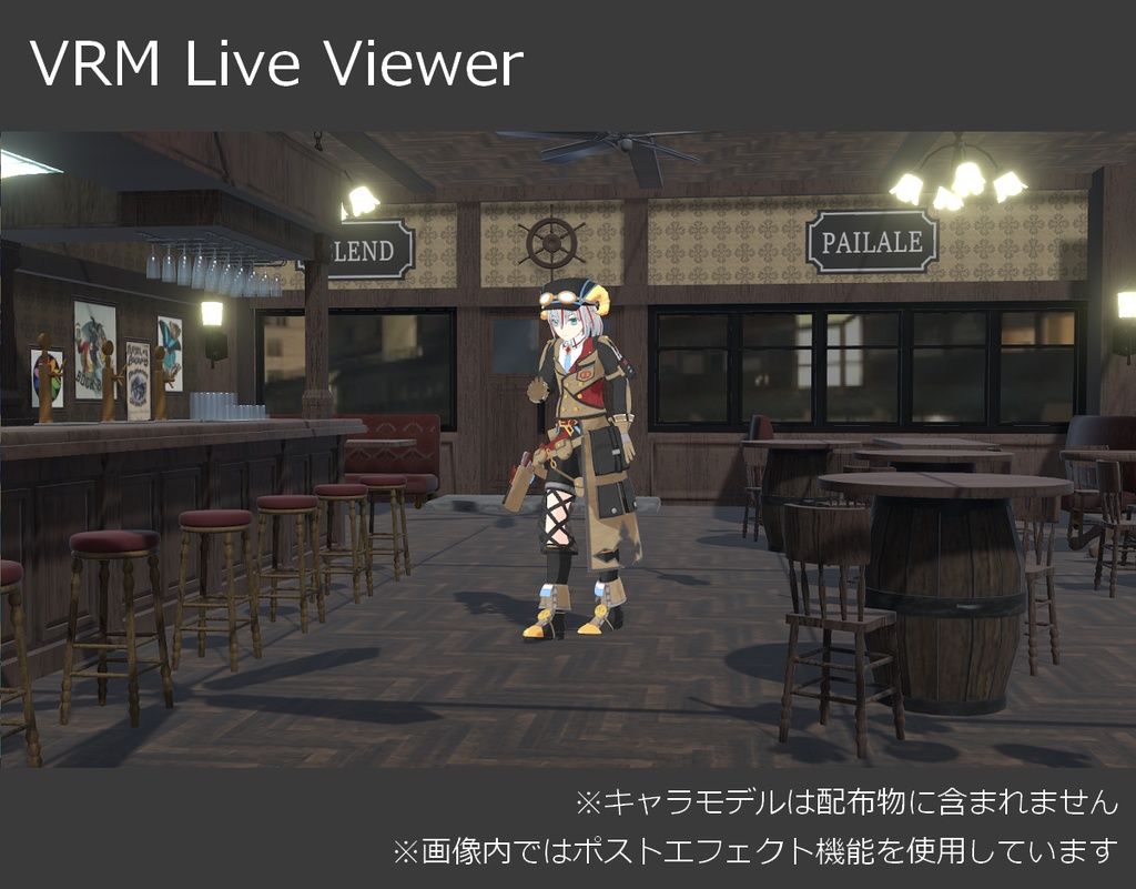 【無料】英国風パブ