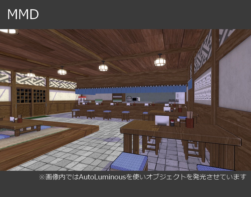 【無料】居酒屋